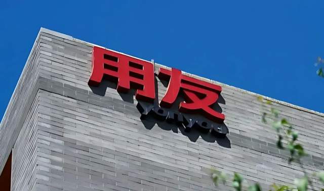 营收指标全面正增长，用友拐点确定？