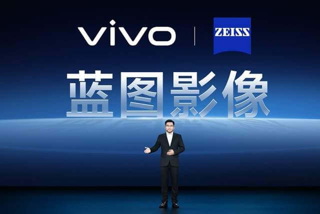 影像自研与共研并行 vivo举办x系列技术沟通会