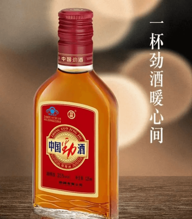 劲牌的“草本白酒”是什么，用户能看明白？