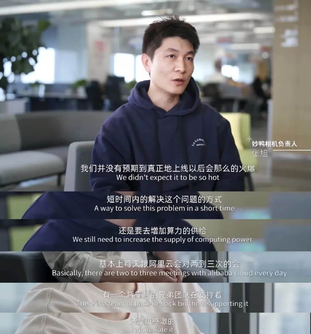 《云上的中国3》，为什么能揭示ai创业的所有答案？